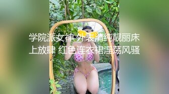 清純系天花闆！甜美妹妹！嬌小身材超會玩，假屌插穴狂噴水，高潮淫騷四濺，極度淫騷