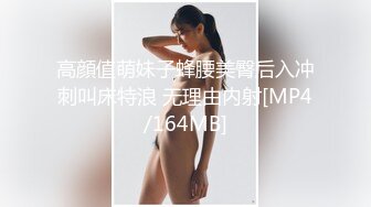 [survive] 把瞧不起我的狂妄巨乳JK妹妹变成自慰套的那天 [中文字幕]