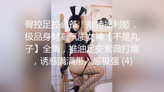 真实记录在美留学生思静和大屌炮友们啪啪性爱史，多姿势无套抽插虐操，深喉口交3P乱操