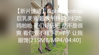 WTB-059 林思妤 狂操修车女店员 满足客人的予取予求 乌托邦