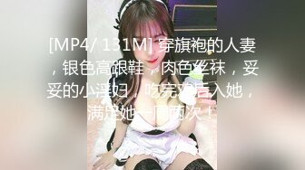 【AI换脸视频】佟丽娅 调教美女上司 ]11-14]