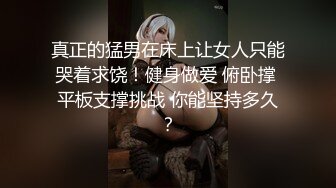 【水水的小姨子】今年秋天的户外野战来了，姐夫带小姨公园啪啪，无套内射，时刻担心被别人发现，玩得就是心跳 (1)