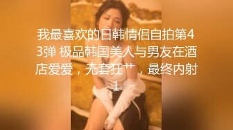 网红女神美乳丰臀极品骚婊〖小水水〗魔鬼身材后入翘臀 大鸡巴塞满小母狗的骚逼 多体位蹂躏爆草 彻底的