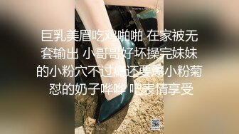 [MP4]性感大长腿眼镜苗条御姐开裆黑丝和炮友啪啪 逼逼喷药操起来更爽猛操玩滴蜡呻吟娇喘