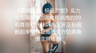 校园女神00后小仙女〖FortuneCuttie〗女室友自慰到一半被爆操 美美的脸纤细的腰 酥酥的每一寸皮肤粉嫩的乳头没有缺点