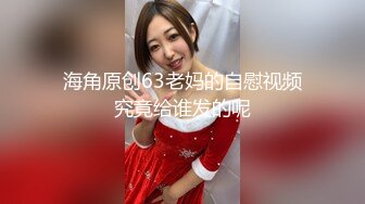 【新片速遞】 《个人云盘㊙️泄密》完美露脸高校清纯美女【晴晴】人前冷傲私下极品反差，完美炮架被狂草颜射眼睛都睁不开了[488M/MP4/05:27]