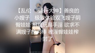 性感旗袍清纯小姐姐『萌之乖乖』被大肉棒无套内射 精液从嫩穴流出 超极品身材 白虎嫩穴又粉又嫩又紧