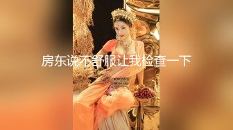 【新速片遞】&nbsp;&nbsp;抄底一起逛街的三闺蜜 眼镜妹子最骚 透明蕾丝内内 屁沟逼毛清晰可见 [253MB/MP4/02:20]