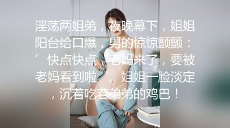 极品尤物！网红腿模女神！性感链子情趣装，丝袜高跟鞋超诱惑，振动棒抽插骚穴，骚逼修理剪毛