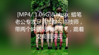 STP25072 【黄播界小痞幼】超高颜值纯欲系美女，今日首秀，撩起裙子搔首弄姿，里面啥也没穿，贫乳小奶子多毛骚穴，揉搓阴蒂浪叫大声