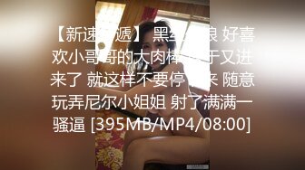 [107NTTR-057] 憑依バカッター テンション爆上げ！！！！！ 2億%悪ふざけwwwww 女も男もコンビニも全部ぶっ壊す！！！！！ エクストリーム後編 渚みつき