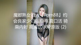 [MP4/ 547M] 黑丝熟女人妻 啊啊 快插我逼 今天我要惩罚你内射我 上位骑乘摆动着磨盘大肥臀 骚叫不停