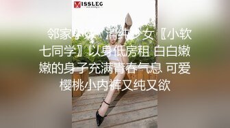 [MP4/312MB]明星顏值反差女神〖sunwall〗浴室洗澡被大雞巴後入，清純靚麗的外表操起來比誰都騷，頂級反差小騷貨