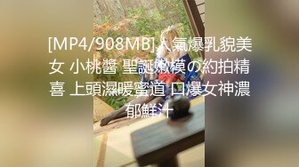 【新片速遞 】 自我陶醉式的肉肉妹子，口交挑逗男友，特写厚实的蝴蝶逼 [783M/MP4/01:09:37]