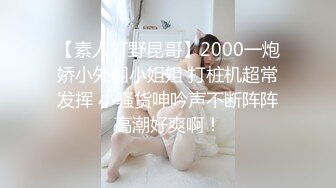 魔鬼身材女神极品尤物〖ChineseBunny〗新作 输掉游戏的大奶妹被迫营业 白皙美乳性感蜂腰蜜桃臀极品小骚货