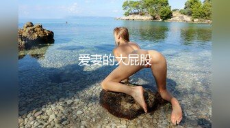 单男独自约老婆