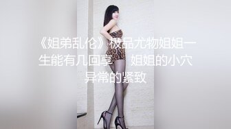 91制片厂 YCM058 乖巧女高中生的淫乱性生活 季研希