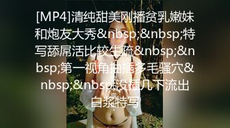 STP28219 绝对极品！纯欲系天花板美少女！性感红色睡衣，没穿内裤无毛超嫩小穴，振动棒抽插换上黑丝网袜