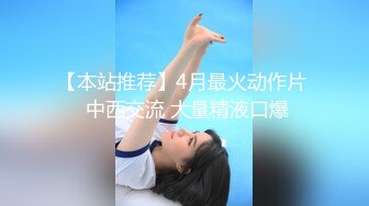 【唯美性爱??究极核能】超美身材极品女神『Yuri』午夜户外大胆跪舔啪啪做爱 回家接着操粉穴 高清1080P原版无水印