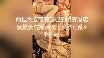 超级重磅秀人网 女神司柠洗澡 自慰插入震动高潮 私处特写套图视频最新流出