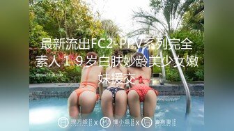 【新速片遞】 ✨OF韩国极品TS美人妖「lin002200」【第34弹】人妖名媛约炮3P手口并用快感连连[487MB/MP4/19:51]