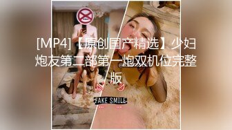 [MP4/ 1.28G] 精致玲珑小美女真是尤物啊 肉嘟嘟身材浑圆大屁股软大乳房