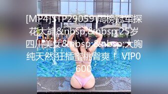 [MP4/ 668M]&nbsp;&nbsp;穿性感修身睡裙的极品少妇不停吸允鸡巴躺着销魂享受啪啪白嫩屁股与鸡巴碰撞深入嗷嗷呻吟操的太狠水印