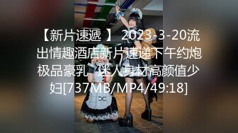 [MP4/ 826M] 酒店偷拍小伙开房找小姐，细腰美臀少妇，翘起屁股埋头吃屌，扛起双腿爆插