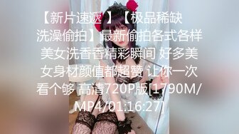 【高端外围猎手】金先生 酒吧街约啪极品长腿尤物姜惠美 公狗腰大屌律动肏穴 美妙呻吟 狂射一身精液