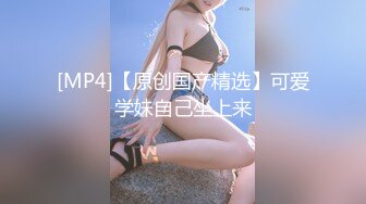 [MP4]STP28878 美女独自再宿舍！寂寞难耐自慰！多毛骚穴跳蛋伺候，翘起大肥臀摇摆，揉捏奶子极度诱惑 VIP0600