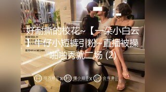 STP15065 两个美女KTV叫外卖花100块钱勾引外卖大叔和粉丝一块疯狂4P羡慕啊有钱赚还能操逼