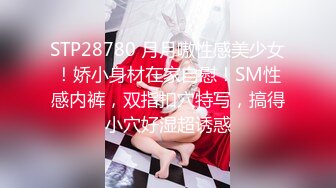 [MP4/770M]12/7最新 碎花裙子女神椅子上手指掰穴手指抠逼自慰VIP1196