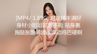 JVID 情色童話！「沈琪琪 77」折磨式誘惑太刺激啦