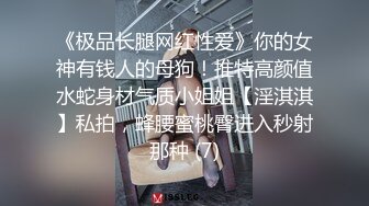 情趣酒店大圆床偷拍秃顶眼镜男和丰满性感女友开房啪啪挺能干的貌似干了几次