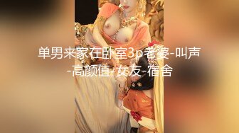 新下海女神！超级美~【可爱小懒猪】无套狂操，19岁江西小美女，看起来也已经是性爱老手了 (2)