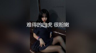 新十月极品窈窕身材微博网红尤物▌草莓味的软糖呀 ▌情趣公牛拉拉队长助力新赛季 颗粒指套指奸美穴爆浆圣水献出