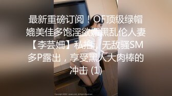 苗条漂亮00后，美乳长腿做爱好激情