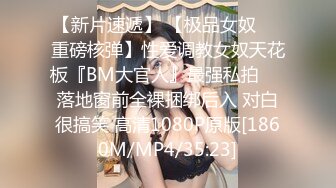 臀控熟女控✅万狼求购P站OnlyFans网红人妻S手【上海熟女猎人】私拍第三弹 定制巨乳骚母G紫薇车震野战乳交 (9)