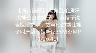 【新片速遞】 2024年，微博BBW少女【小圆老师】大尺度擦边自拍，付费VIP漏点福利2V+612P，奶大人骚逼[335M/MP4/00:30]