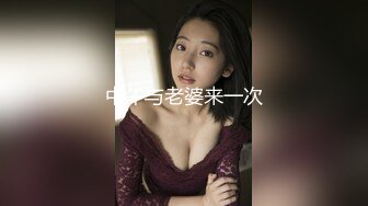 白虎馒头逼白白嫩嫩的妹子，喝多了头发凌乱趁着她睡着了拔下内裤插入极品美穴，太紧了无套插入还会叫床