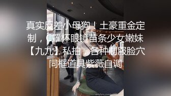 《稀缺资源㊙️真实偸_拍》黑客破解入侵摄_像头记录服装店 美容院 员工换衣室各种场所妹子隐私行为㊙️老板娘手机开自拍给B上药