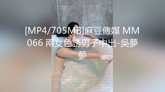 [MP4]长相清纯萌妹抱在身上调调情口交舔屌条腿抽插侧入猛操呻吟