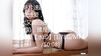 旗袍美眉 棒棒好好吃 若隱若現诱惑小哥哥今晚要大战三百回合 人小奶子超大 鲍鱼粉嫩