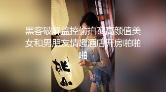 【AI换脸视频】迪丽热巴 继母的诱惑