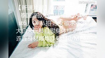 [MP4]约了个黄发嫩穴妹子TP啪啪，脱掉调情一番69口交骑乘后入猛操，呻吟娇喘搞了两炮