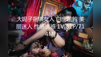 【桃视频】路边捡了个巨乳高中生 TM0091