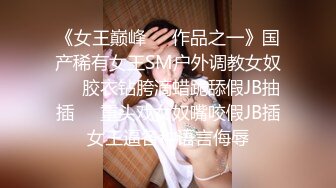 【9月新档三】麻豆传媒旗下女优「苏畅」OF性爱教程&amp;大尺度生活私拍&amp;AV花絮 清纯白虎反差小淫女