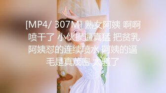 邪恶三人组下药迷翻美女同事带回酒店各种姿势轮流操高清完整版 (4)