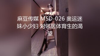 SWAG 和之国少女的特别服务 1080P超清晰露脸实录 米宝