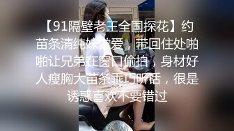 大神风流才子约极品御姐 丰满的身材逼紧人骚 床上功夫一流